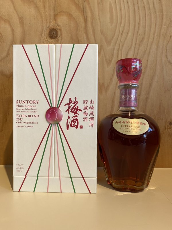 画像1: 山崎蒸溜所貯蔵梅酒EXTRA BLEND2025 700 ml (1)