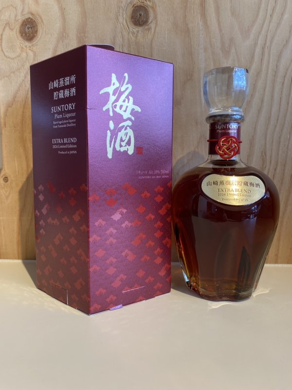 画像1: 山崎蒸溜所貯蔵梅酒EXTRA BLEND2024 700 ml (1)