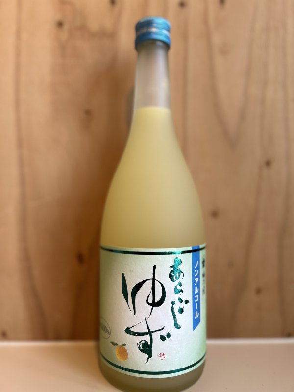 画像1: 梅乃宿〜あらごしゆず〜ノンアルコール720ml (1)