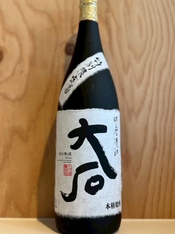 画像1: 大石〜米焼酎〜ALC25度1.8L (1)