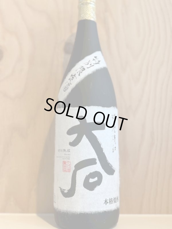 画像1: 大石〜米焼酎〜ALC25度720ml (1)