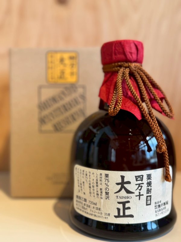 画像1: 四万十大正〜栗焼酎〜古酒ALC35度720ml (1)