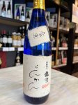 画像1: らんかん　原酒〜黒糖焼酎〜ALC43度1.8L (1)