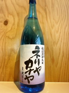 黒糖焼酎 1983年製 38% 楽天市場】里の曙 黒麹仕込み 25度 1800mlさとのあけぼの くろ
