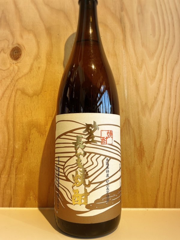 画像1: 砂丘長いも焼酎　ALC30度720ml (1)