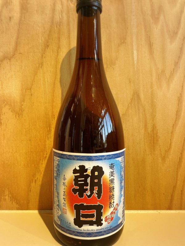 画像1: 朝日〜黒糖焼酎〜ALC30度1.8L (1)