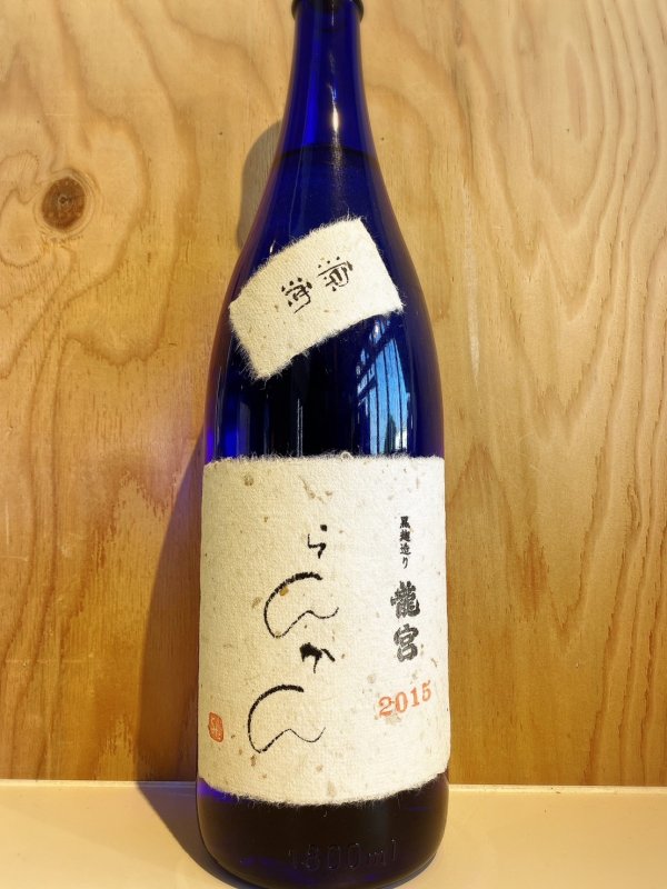 画像1: らんかん　原酒〜黒糖焼酎〜ALC43度720ml (1)