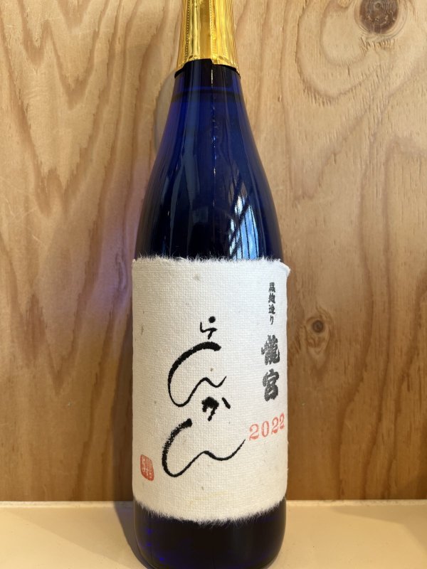 画像1: らんかん　原酒〜黒糖焼酎〜ALC44度720ml (1)