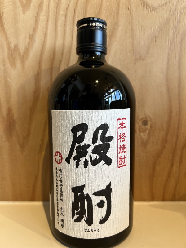 画像1: 殿酎〜米焼酎〜ALC30度720ml (1)