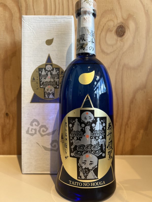 画像1: 泰斗の鳳駕〜そば酎〜ALC25度720ml (1)