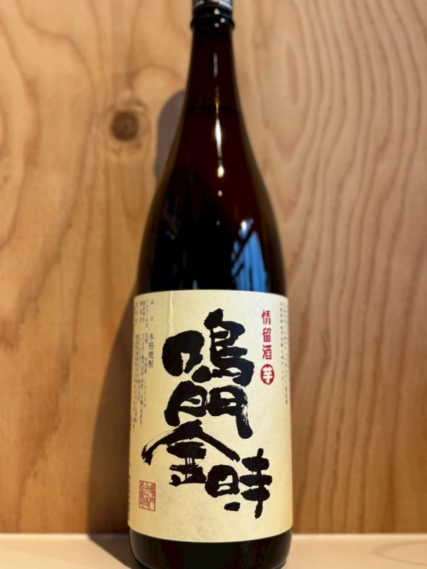 画像1: 鳴門金時情留酒〜芋焼酎〜ALC25度720ml (1)