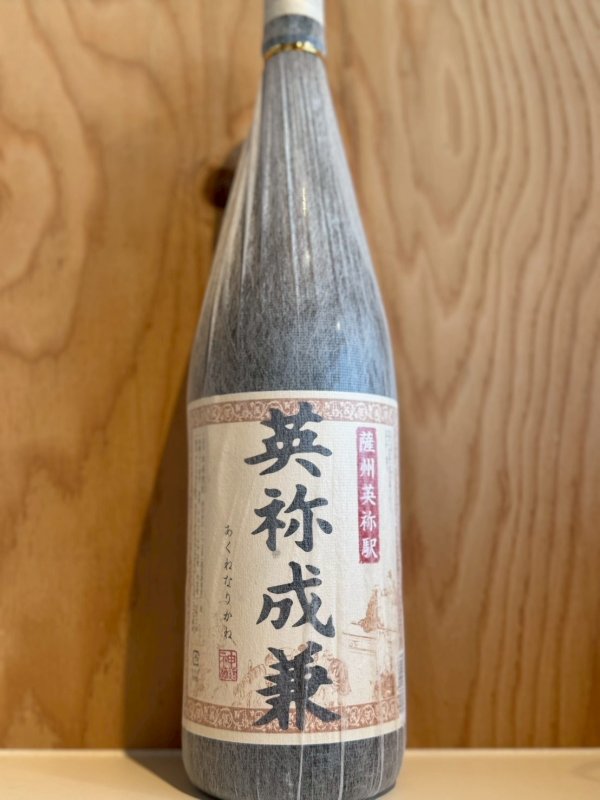 画像1: 英祢成兼〜芋焼酎〜ALC25度1.8L (1)