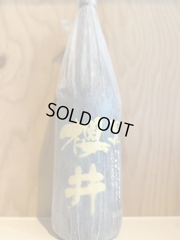 画像1: 黒櫻井〜芋焼酎〜ALC25度720ml (1)