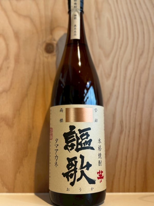 画像1: 謳歌〜芋焼酎〜ALC25度1.8L (1)