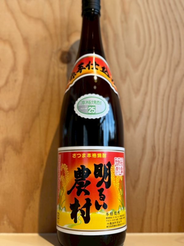 画像1: 明るい農村〜赤芋〜芋焼酎ALC25度1.8L (1)