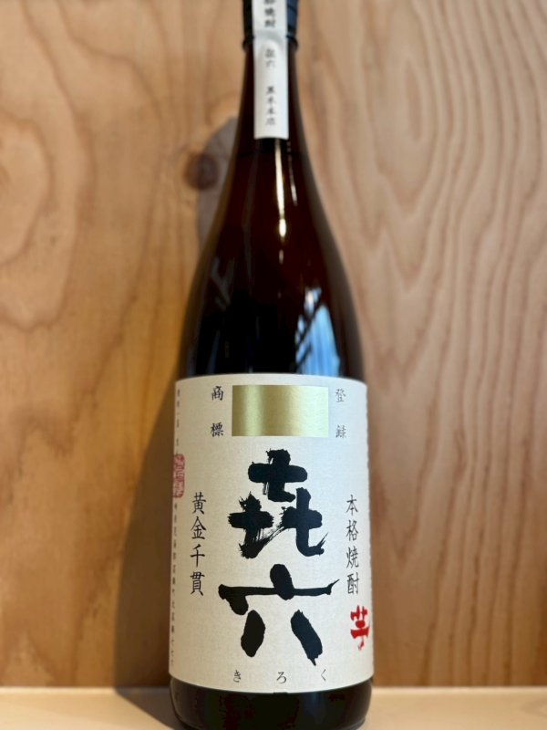 画像1: 喜六〜芋焼酎〜ALC25度720ml (1)