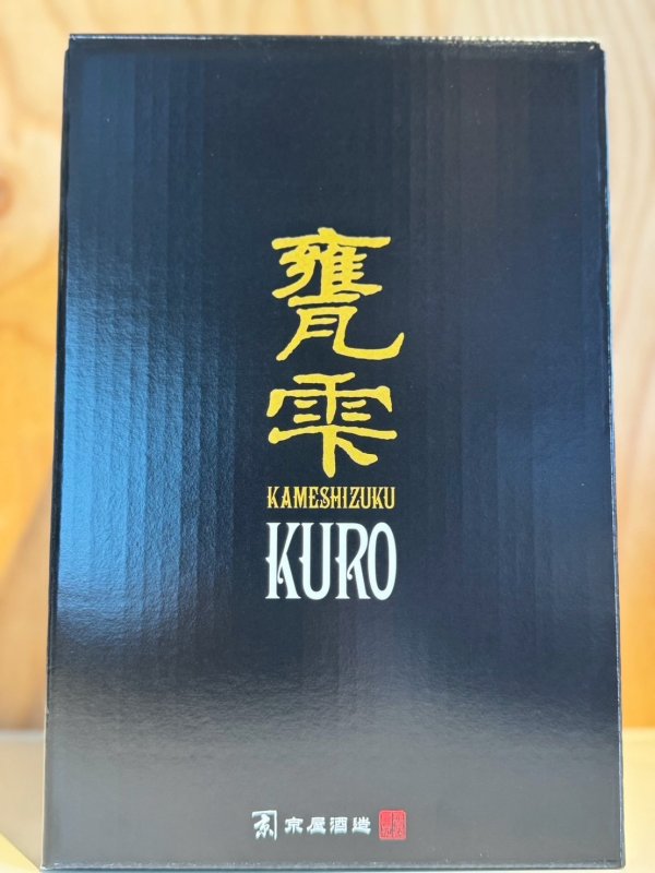 画像1: 甕雫KURO〜芋焼酎〜ALC20度1.8L (1)
