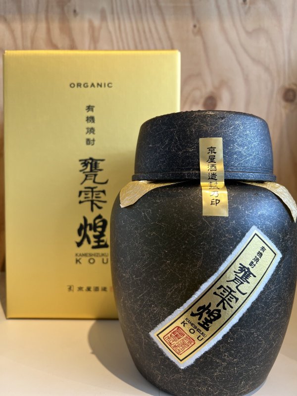画像1: 甕雫煌KOU〜芋焼酎〜ALC20度1.8L (1)