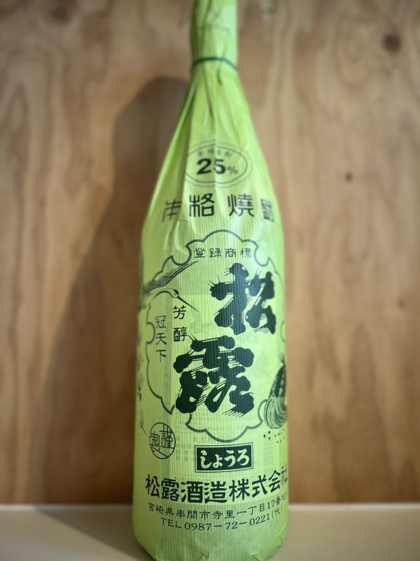 画像1: 松露１０４号〜芋焼酎〜ALC25度1.8L (1)