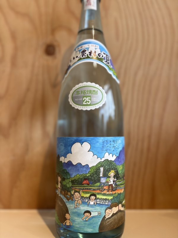 画像1: 明るい農村の夏　芋焼酎ALC25度1.8L (1)