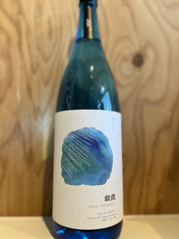 画像1: 松露〜夏季限定〜芋焼酎ALC20度1.8L (1)