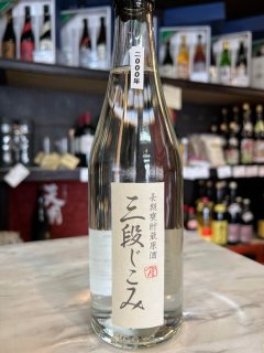 焼酎のギフト - おおさかや オンラインショップ