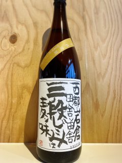 岩倉酒造場【三段仕込み】 - おおさかやオンラインショップ