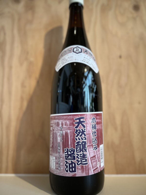 画像1: 天然上嶋醤油　900ml (1)