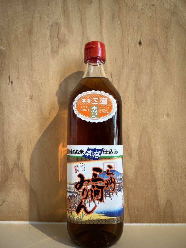 画像1: 三河みりん　700ml (1)