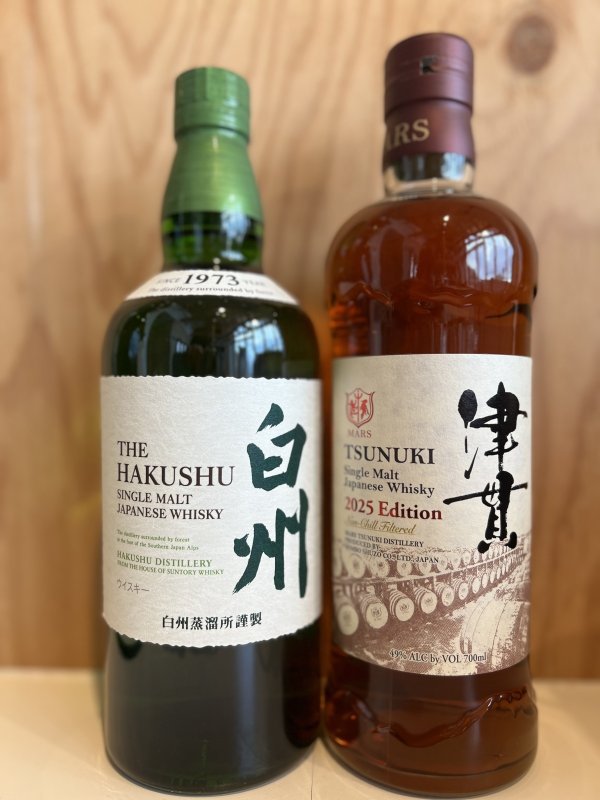 画像1: 津貫 2025・白州セット700ml (1)