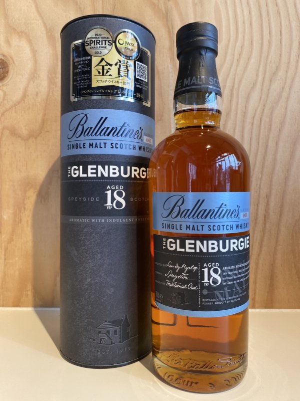 画像1: バランタイン シングルモルト18年グレンバーギー Alc40%700ml (1)