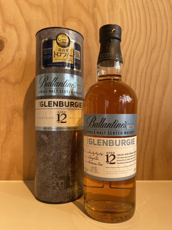 画像1: バランタイン シングルモルト12年グレンバーギー Alc40%700ml (1)