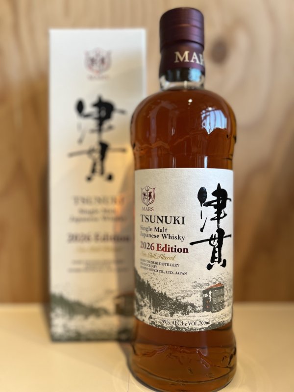 画像1: シングルモルト津貫 2026エディション　700ml (1)