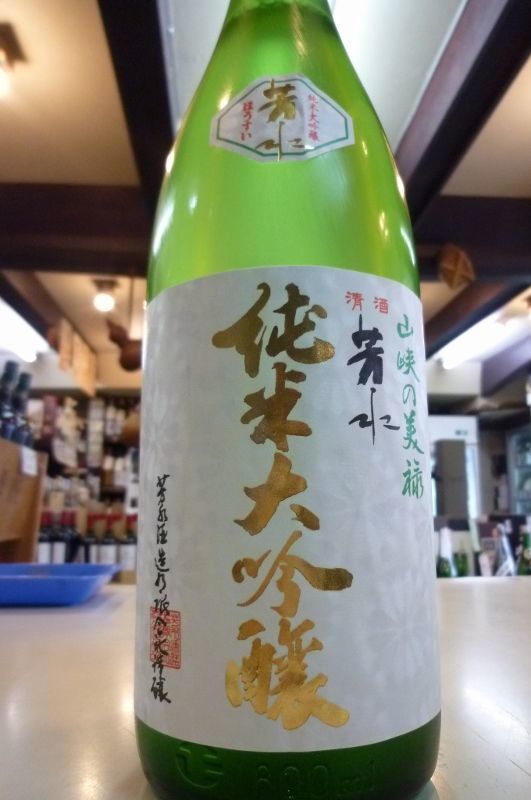 芳水〜純米大吟醸〜720ml - おおさかや オンラインショップ