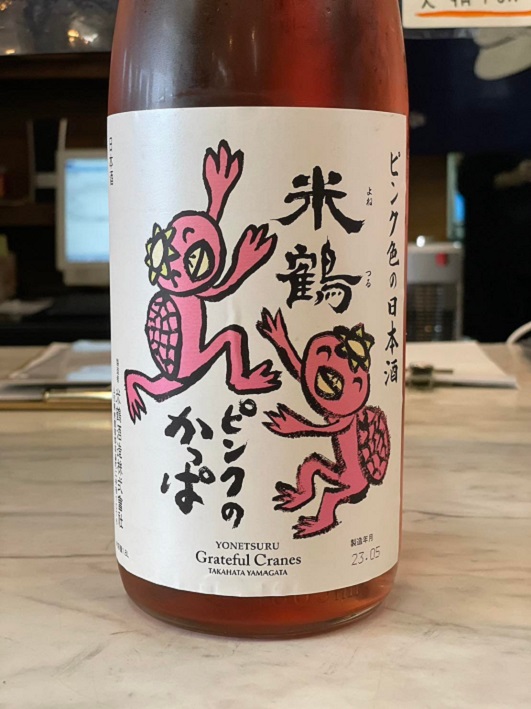 画像1: 米鶴〜ピンクのかっぱ〜純米酒1.8L (1)