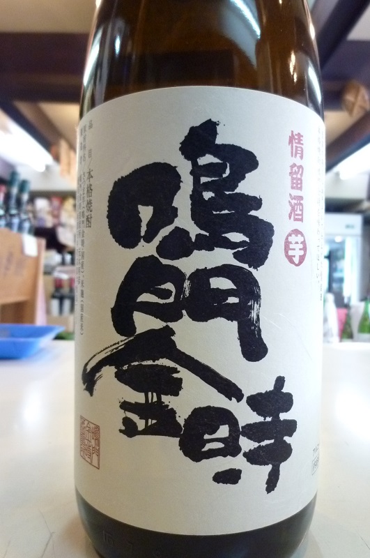 鳴門金時情留酒〜芋焼酎〜ALC25度720ml